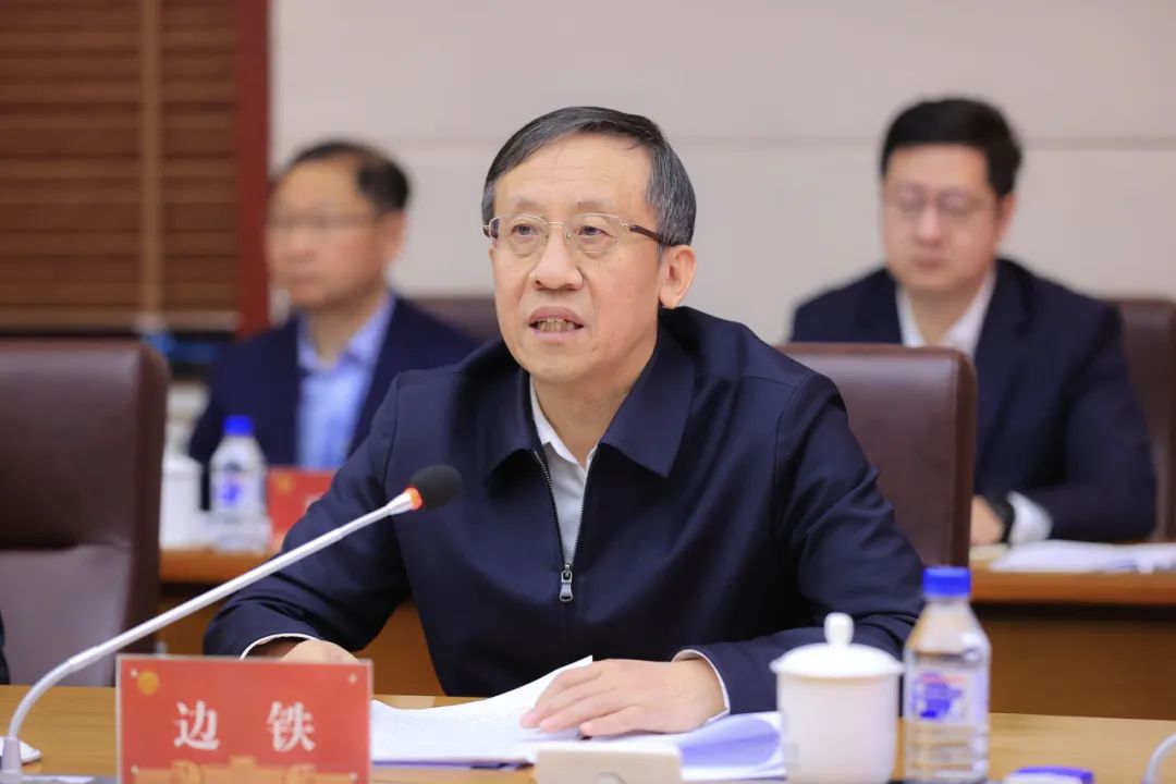 吉林大学召开党委理论学习中心组专题会议学习研讨习近平总书记重要讲话精神