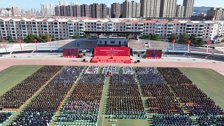 吉林医药学院召开地方办学20周年创新发展大会